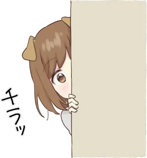 👀 チラッ Anime, Niedlich, Hund, Gucken, Verstecken whatsapp sticker