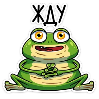 ⏰ ЖДУ rana, esperando, dibujos animados, lindo, animal, verde telegram sticker