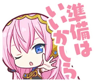 ✋ 準備はいかしら animé, mignon, fille, japonais whatsapp sticker