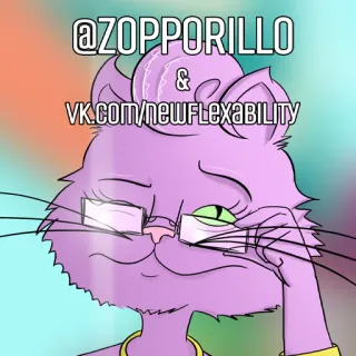 👫 @ZOPPORILLO & VK.COM/NEWFLEXABILITY Мультяшный кот, Фиолетовый кот, Антропоморфный, Очки, Цифровое искусство telegram sticker