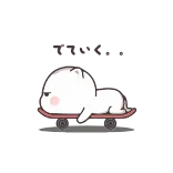 🛹