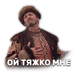 😓 ОЙ ТЯЖКО МНЕ telegram sticker