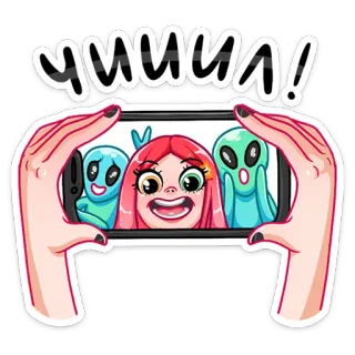 ☺️ Yum! selfie, girl, aliens, cartoon, fun, happy whatsapp sticker