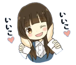 😉 いいこいいこ Anime, Dziewczyna, Słodkie, Kawaii, Japoński telegram sticker