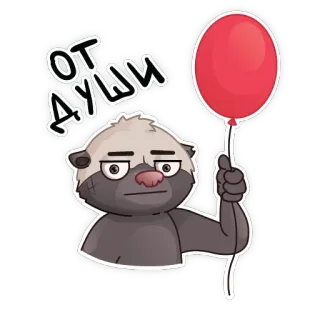 🥳 от души animal, dibujos animados, globo, lindo, tejón mielero telegram sticker