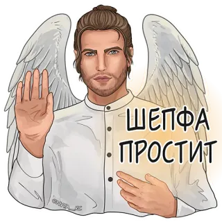😇 ШЕФА ПРОСТИТ ange, chef, pardonner, religieux telegram sticker