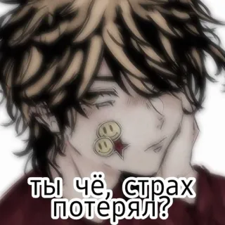 🍙 ты чё, страх потерял? Anime, Nam, Nga, Chữ, Phim hoạt hình telegram sticker