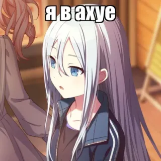 🌿 Я в ахуе anime, russian, sticker, cartoon, expression telegram sticker