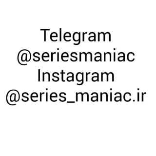🌹 Telegram
@seriesmaniac
Instagram
@series_maniac.ir telegram, instagram, series, social media telegram sticker