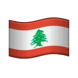 🇱🇧