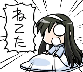 😴 ねこた Аниме, Манга, Милый, Чиби, Каваий, Неко, Стикер telegram sticker