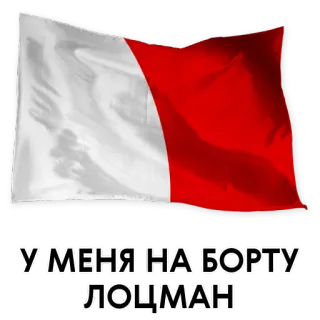 Signal_flags whatsapp stickers