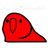 🦜 鳥, 赤, マンガ, 動物, 可愛い, オウム, ステッカー telegram sticker