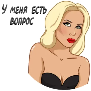 Erotic Kate telegram stickers
