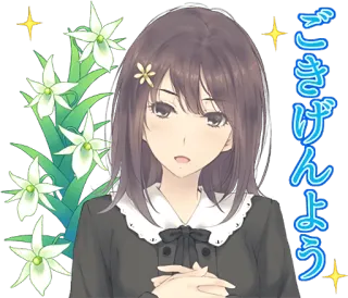👏 ごきげんよう fille anime, fleurs, salutation, étoiles whatsapp sticker