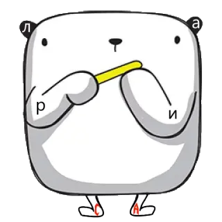 🧘‍♀️ Лиса Tier, Bär, Cartoon, Figur, Niedlich, Zeichnung telegram sticker