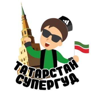 Мудакуллин telegram stickers