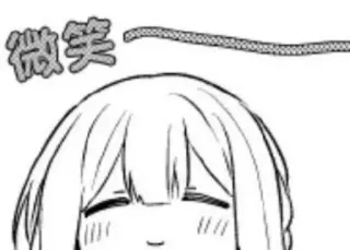 🙂 微笑 Manga, Anime, Senyum, Lucu telegram sticker