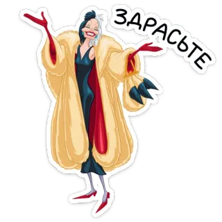 👋 Cruella de Vil 101 Dalmatians Здрасьте Cruella de Vil, Villano Disney, 101 Dálmatas, Saludo, Personaje de dibujos animados, Animación, Perro, Moda whatsapp sticker
