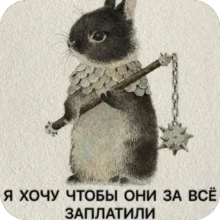 Больше стиков тут: @stikery4 telegram stickers