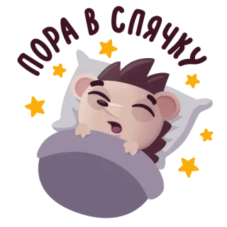 🌚 somnoliento, durmiendo, cansado, cama, noche, dibujos animados telegram sticker