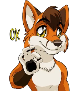 👌 OK лиса, антро, ОК, согласен, принятие, фурри, животное, мультфильм telegram sticker