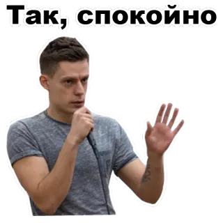 Юрий Дудь [eeZee] telegram stickers