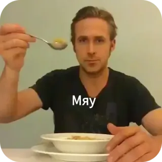 ✋ Мяу ライアン・ゴズリング, スプーン, スープ, 食べる, ミーム, ロシア, 有名人 telegram sticker