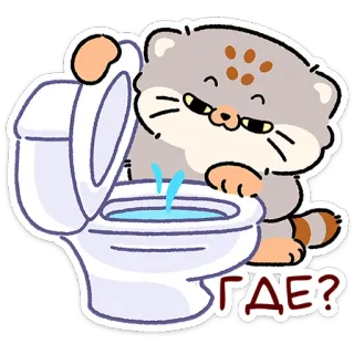 😼 Pallas's cat ГДЕ? cat, pallas cat, manul, toilet, funny, looking, where, sticker telegram sticker