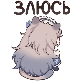 chpic.su • @Premium_Emojis_Telegram | Мяути telegram stickers