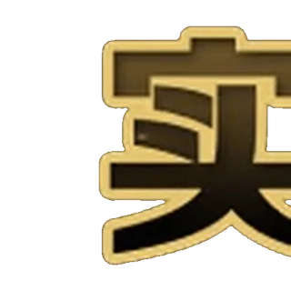 SSGJ.VIP telegram emojis ↙️