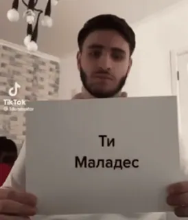 😔 Ти
Маладес russian, text, man, good job telegram sticker