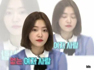 ✨ 손재주 없는 여자사람 mujer, coreana, persona, celebridad, asiática telegram sticker
