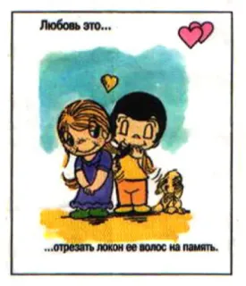 💖 Love Is... @TgSticker telegram stickers