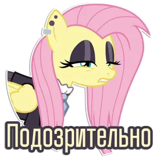 😑 Fluttershy My Little Pony Подозрительно pony, fluttershy, suspicious, cartoon, cute, animal telegram sticker