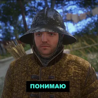 👌 ПОНИМАЮ uomo, elmetto, armatura, medievale telegram sticker