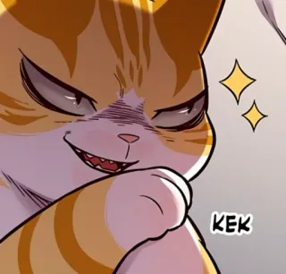 🐈 KEK gato, anime, manga, sonrisa burlona, expresión, gato atigrado naranja telegram sticker