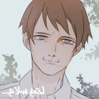 🙂 لهم سلام... Mann, Cartoon, Gruß, Arabisch, Lächeln telegram sticker