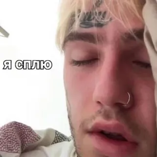 😴 Я сплю telegram sticker