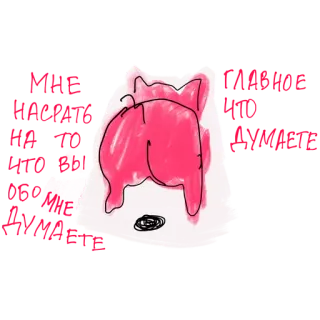 🤨 telegram sticker