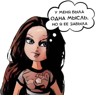 🙇‍♀️ У меня была одна мысль, но я ее забыла kobieta, myślenie, myśl, dymek, kreskówka, wyraz telegram sticker
