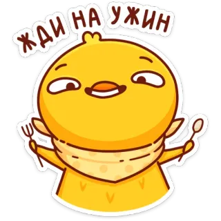 🍽 ЖДИ НА УЖИН pintinho, desenho animado, jantar, esperando, engraçado whatsapp sticker