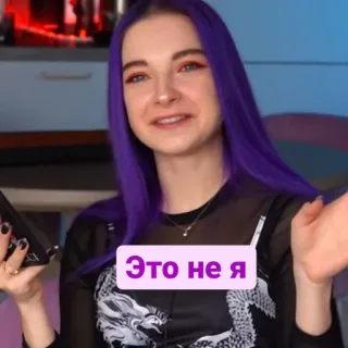 😸 Это не я telegram sticker