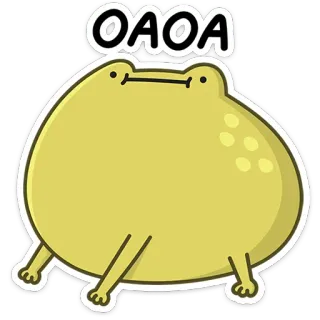 ☺️ OAOA katak, binatang, kartun, amfibi, lucu, meme telegram sticker