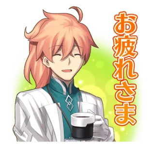 ☕ お疲れ様 アニメ, 漫画, コーヒー, あいさつ telegram sticker
