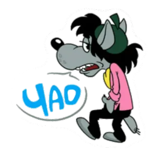 👋 ЧАО desenho animado, lobo, russo, personagem whatsapp sticker