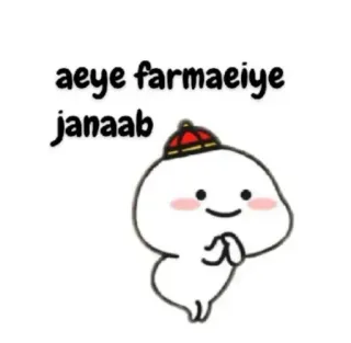 😁 aeye farmaeye janaab hoạt hình, lời chào, dễ thương, nhân vật, tiếng Urdu telegram sticker