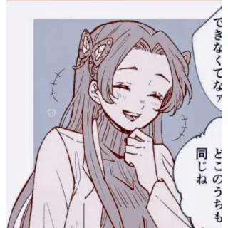 🙂 できなくてなア
同じね
どこのうちも anime, woman, smile, cartoon, manga telegram sticker