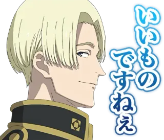 😏 いじものですねえ Anime, Manga, Personnage, Expression, Japonais, Sticker telegram sticker