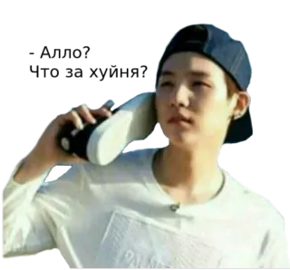 🙃 사람, 신발, 귀, 전화, 청소년, 십대, 유머 whatsapp sticker